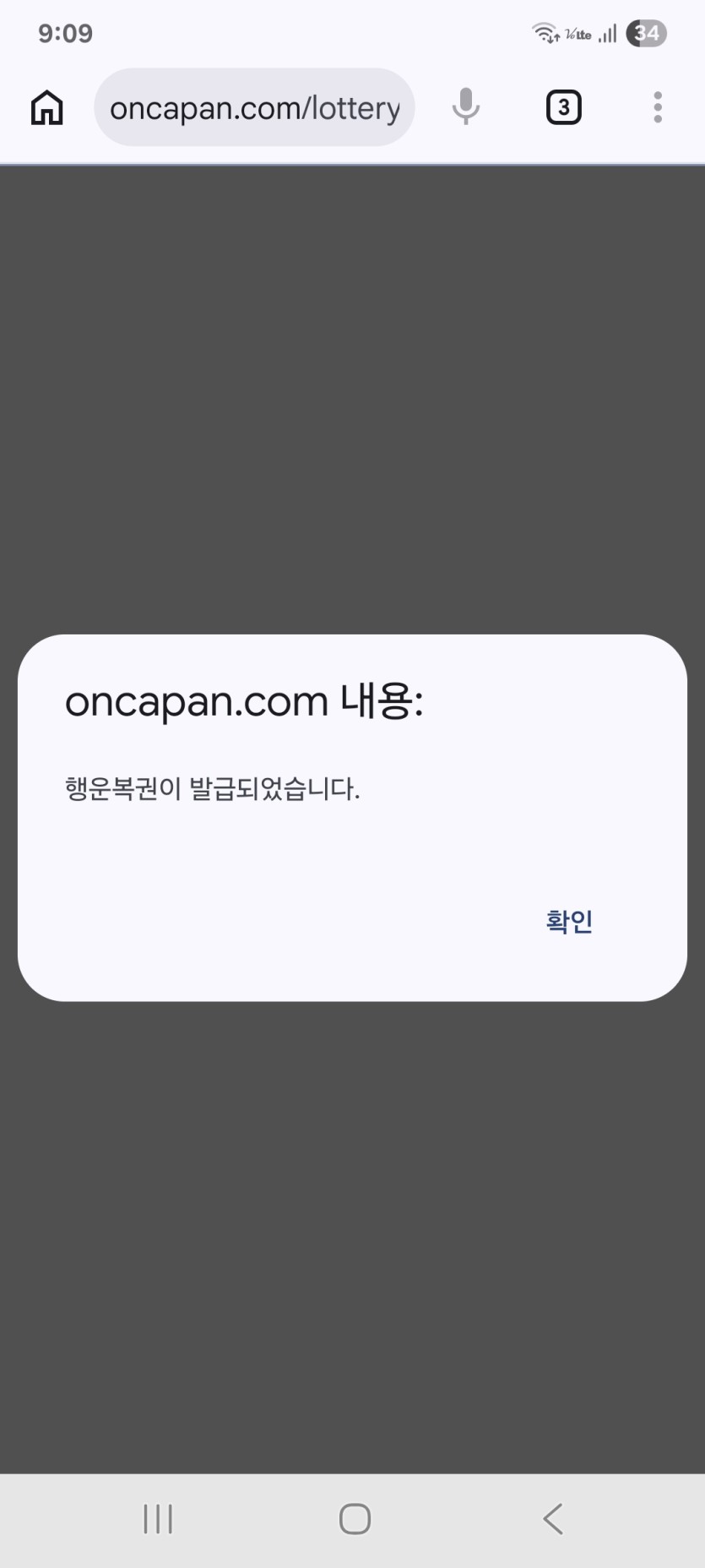정말 올만입니다 ..행복이~~~(0)
