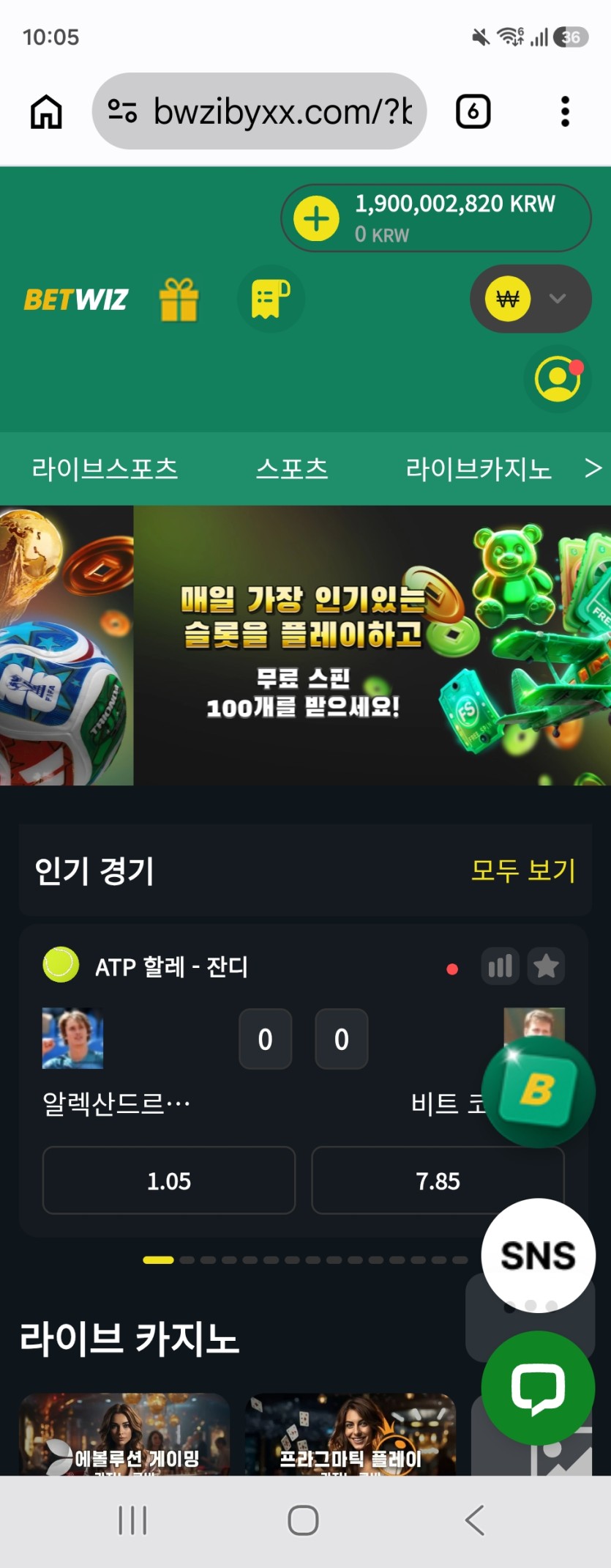 19억찍엇네요(0)