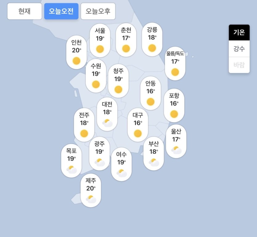 06.27.토 오늘의 날씨!!(0)