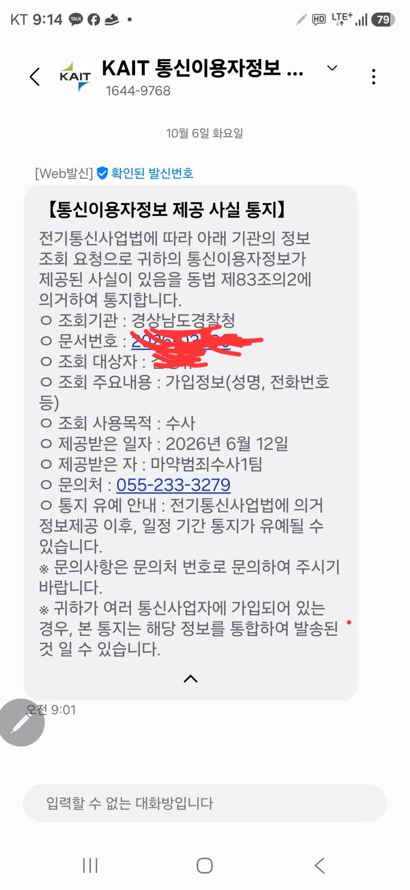 이건또몬가요? 이런거받아보신분있나요(0)