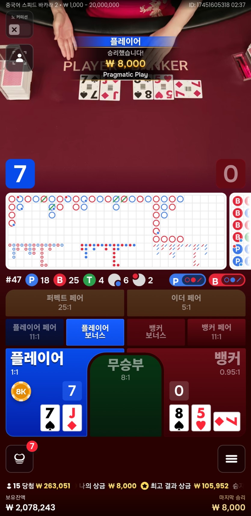 와 10마틴 시작한지얼마나됐다고 10마틴까지 갔네(0)