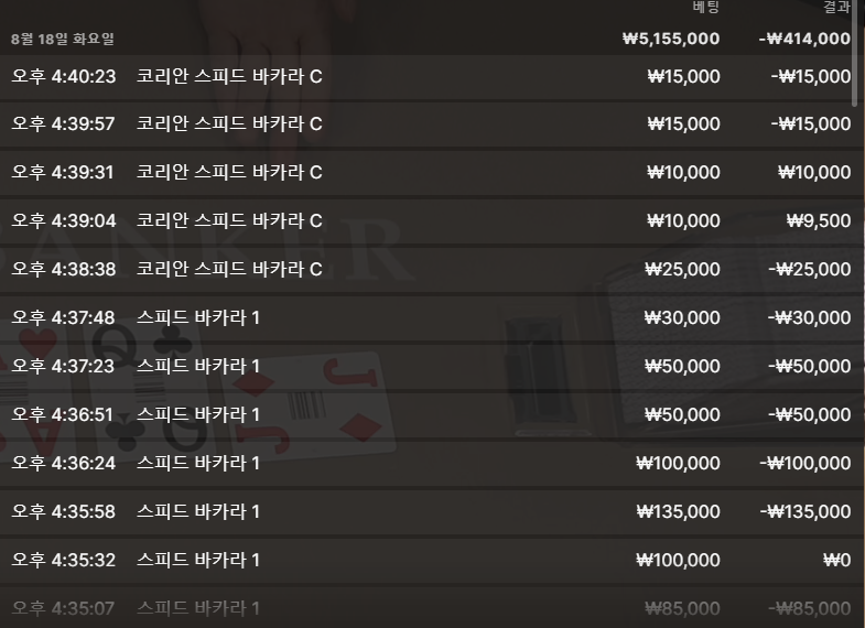 인생뭐있가니님 10만릴깡 사전인증(0)