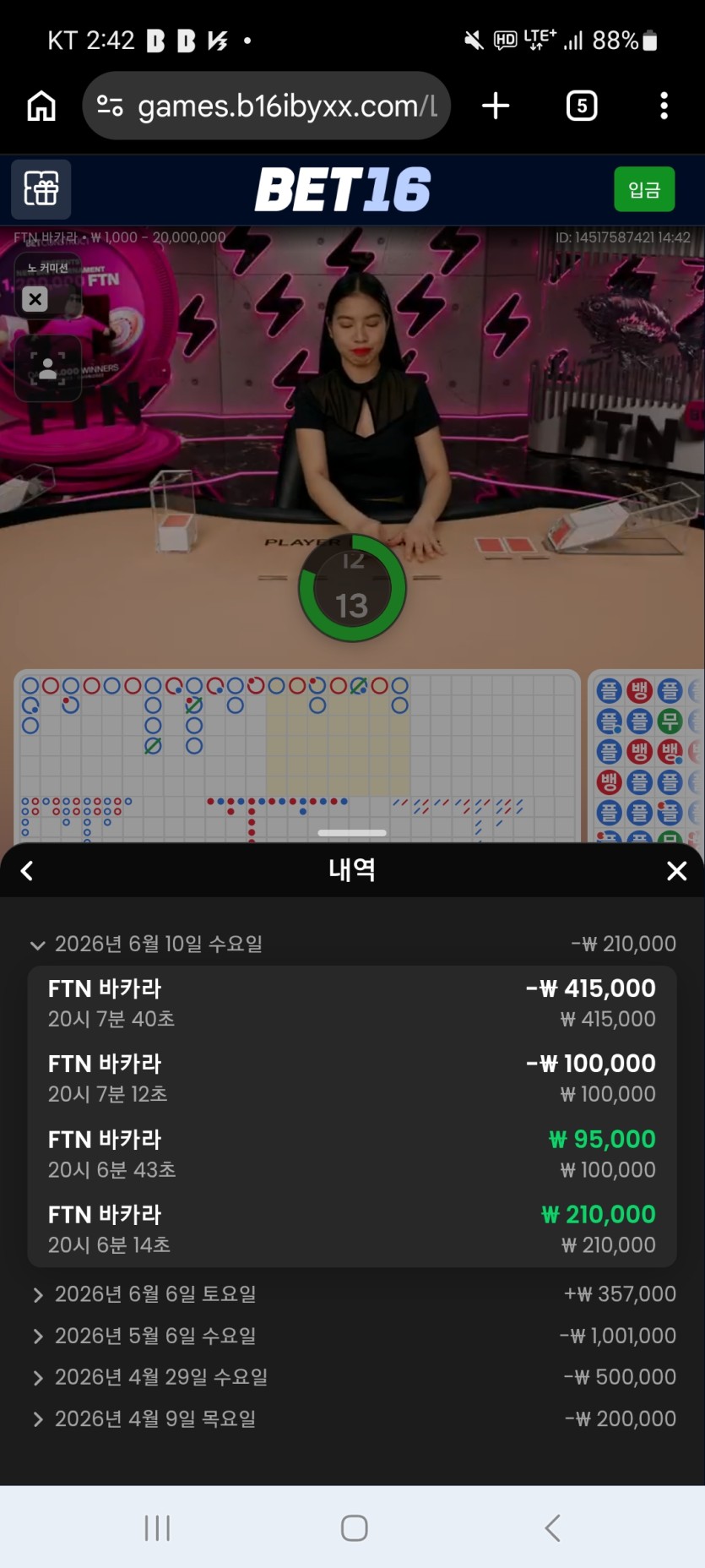@오일머니님 맥스기념~!!!10만릴 사전인증~!!!(0)