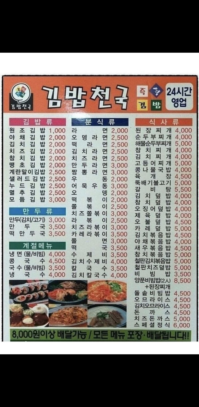 천국의 시절(0)