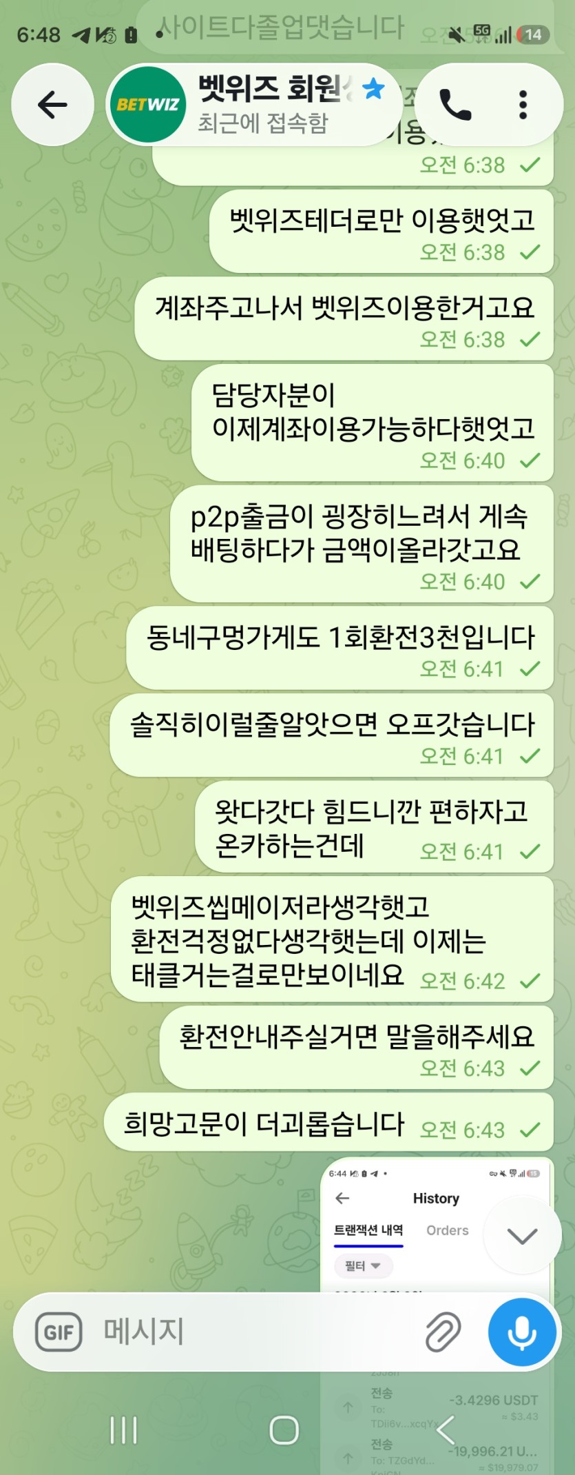 이제지치네요(2)