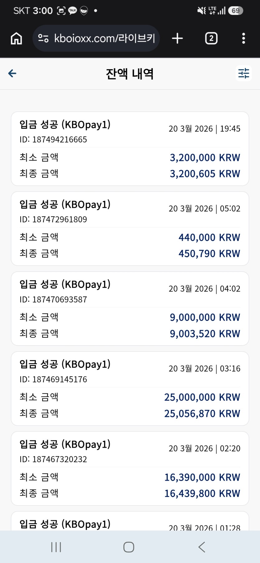 진짜 3월20일부터 힘들어지기 시작했네요 ㅎ(1)