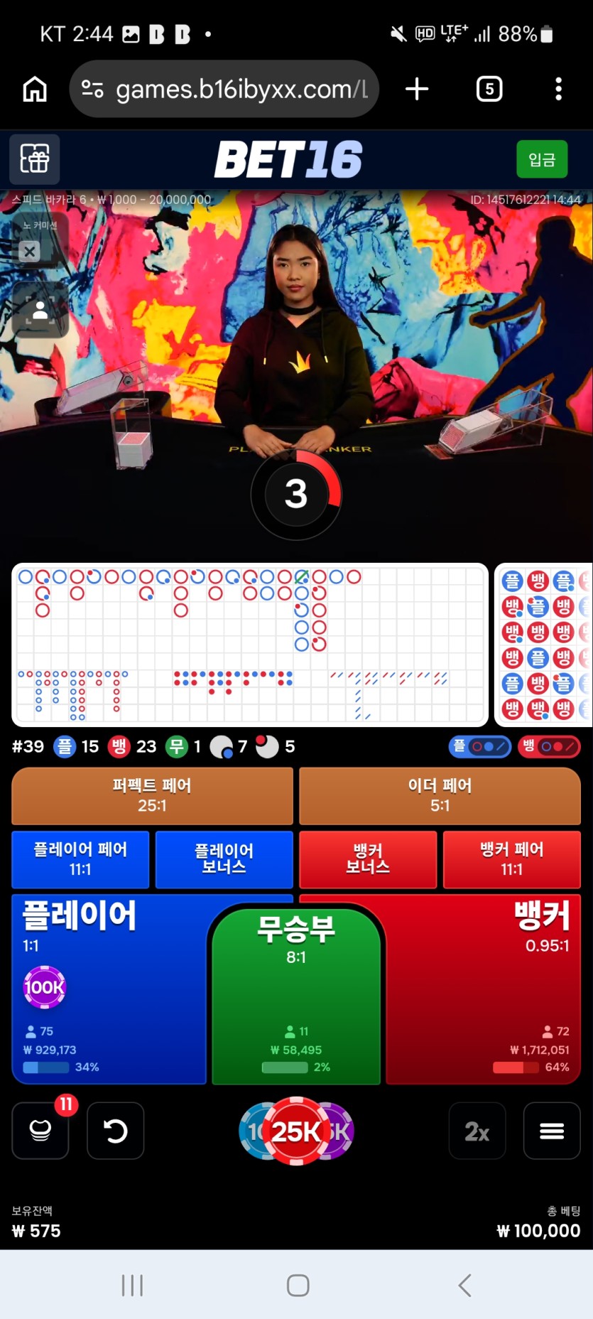 @오일머니님 맥스기념~!!!10만릴 사후인증~!!!(0)