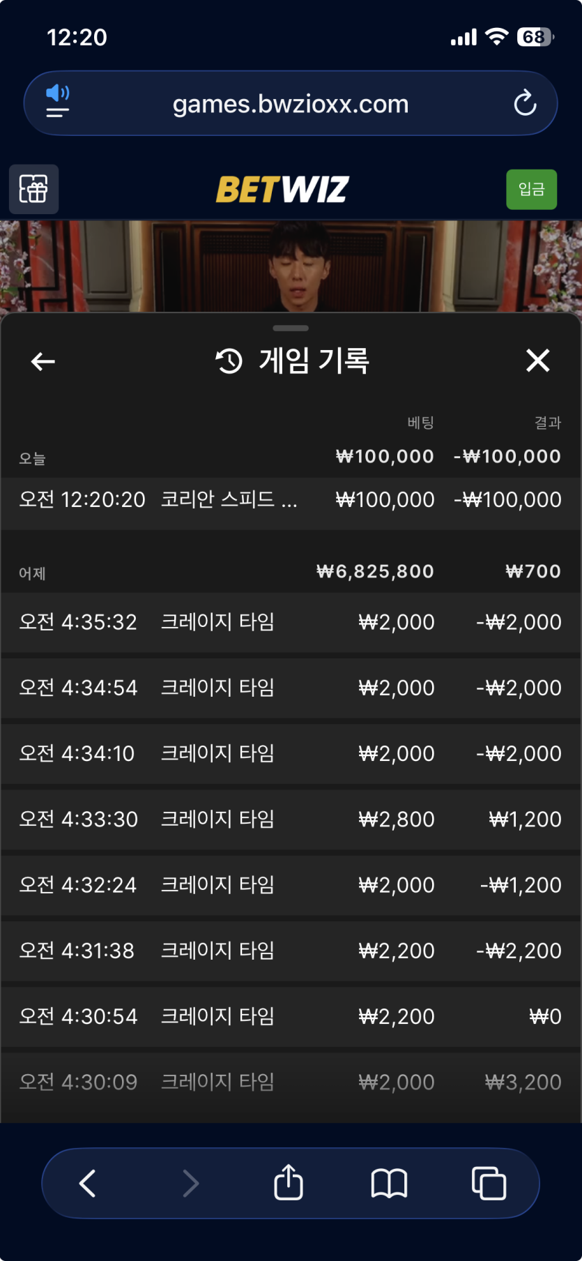 글쓰기 ❤️돈벌면다어디로님❤️ 슬롯대승 10만릴깡 사후 실패 ㅠ(1)