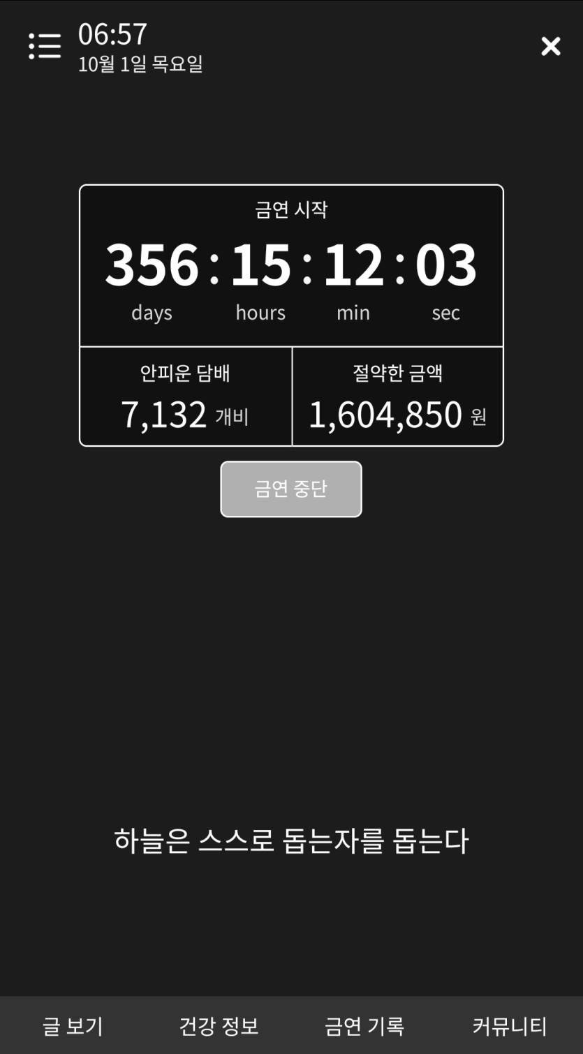 9일 남았노(0)