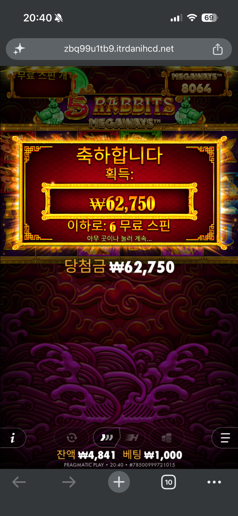 익명의 인물이 10만훈지줘서 토라매구매(0)