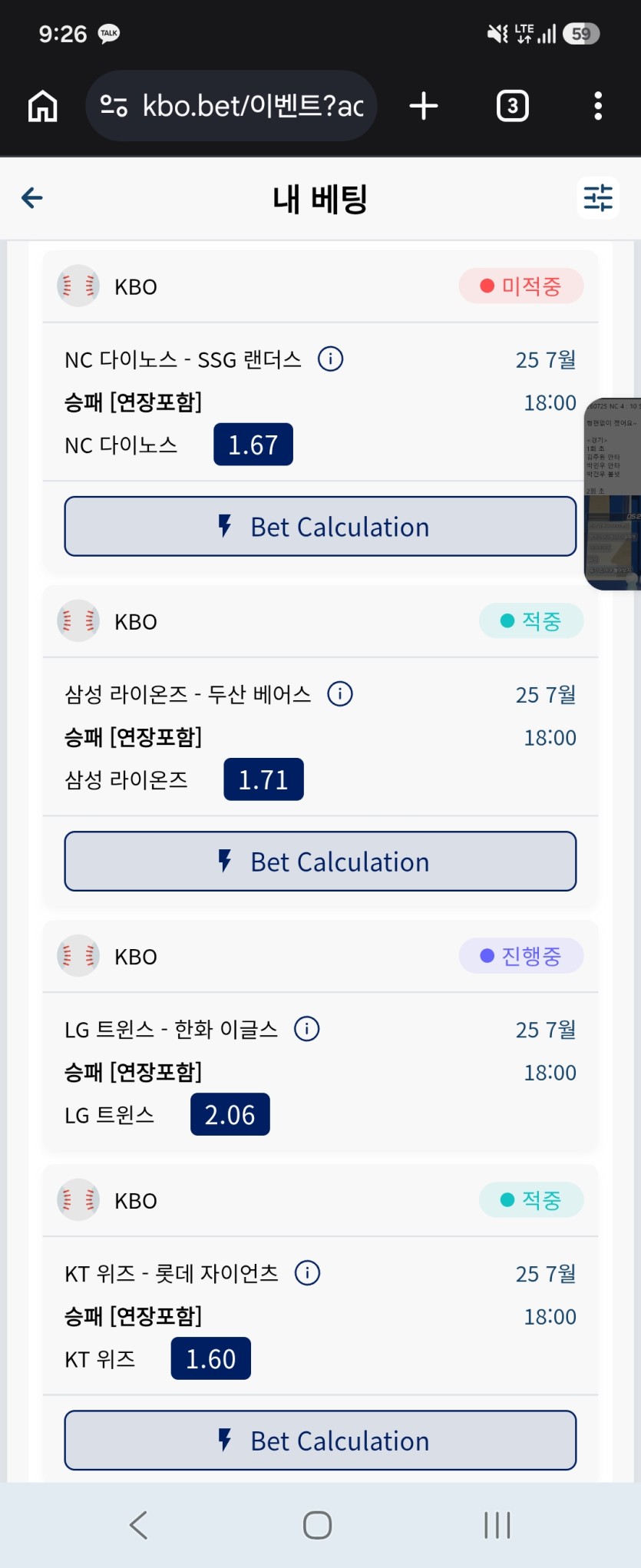 ㅜㅜnc(0)
