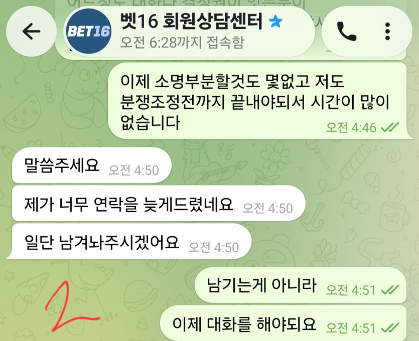 이쯤되면 관리자님이 좀 도와줘야할텐데(1)