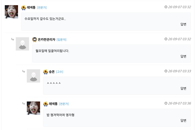 오늘중으로 포샵 승인 될겁니다(0)