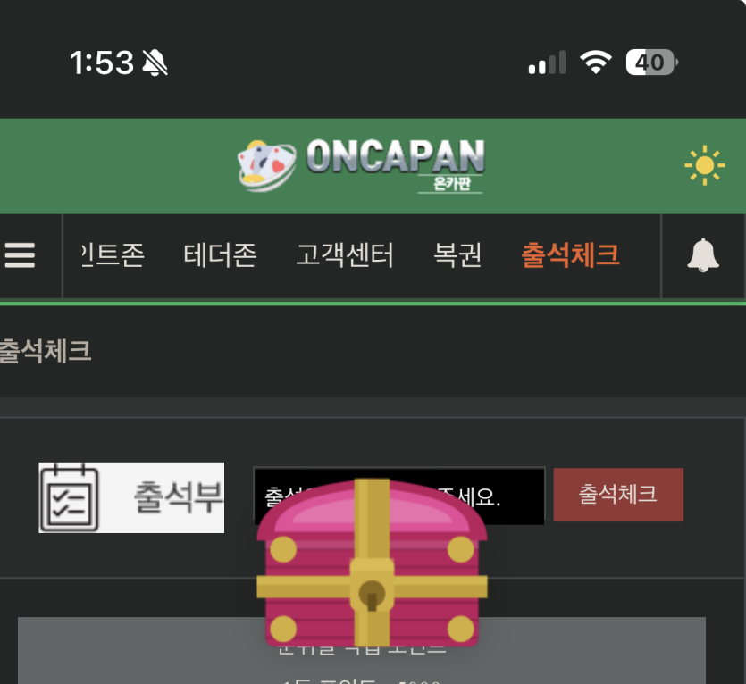 오 보상이 감사용(0)
