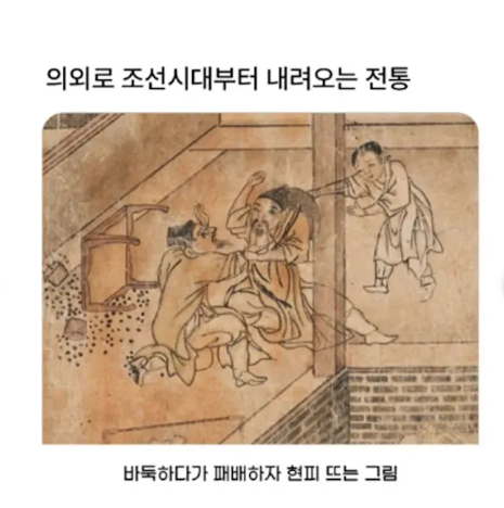 조선시대부터 전통(0)