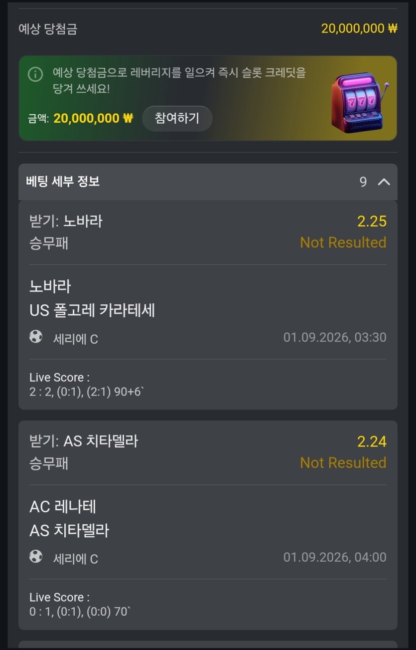 1000배당 또 추시에 먹혔네ㅜㅜ 하아(0)