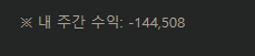 아거진 복구 다왓는데(0)