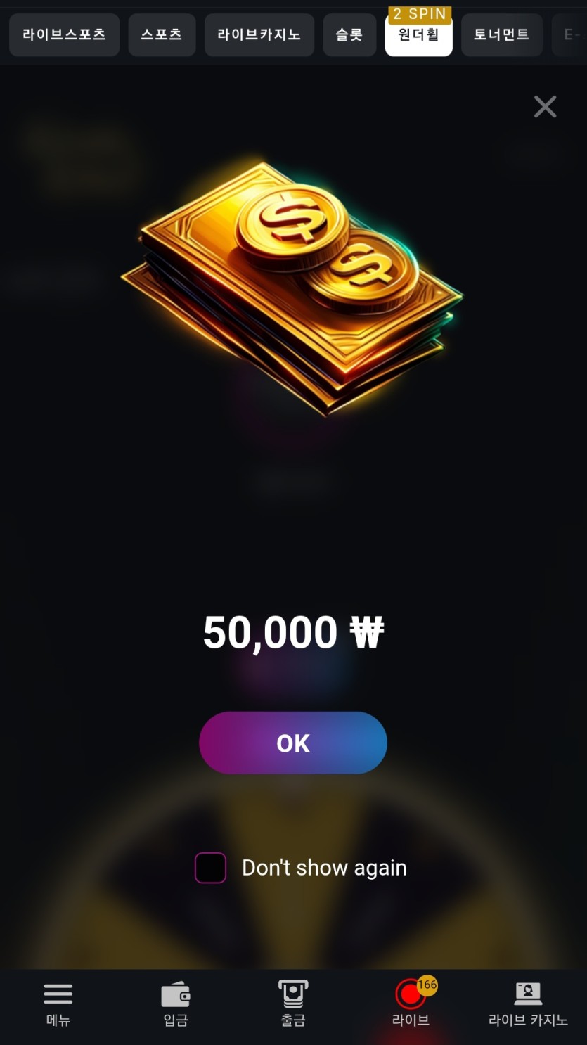 유로 88원더힐 ㅅㅅ(0)