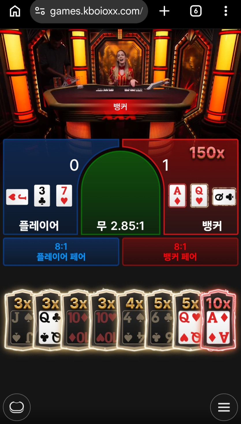 익바 정찰 나가봤다가 험한거 보고나왔습니다(0)