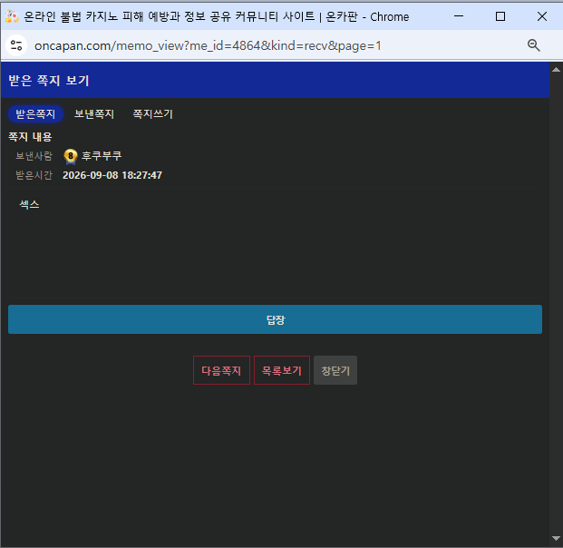 답장이없네요(0)