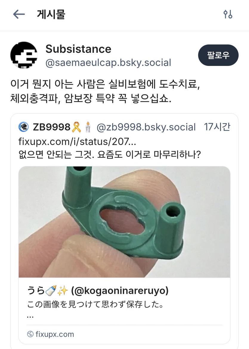 이걸 알고 있다면 늙었다는거래여 ㅜㅜ(0)