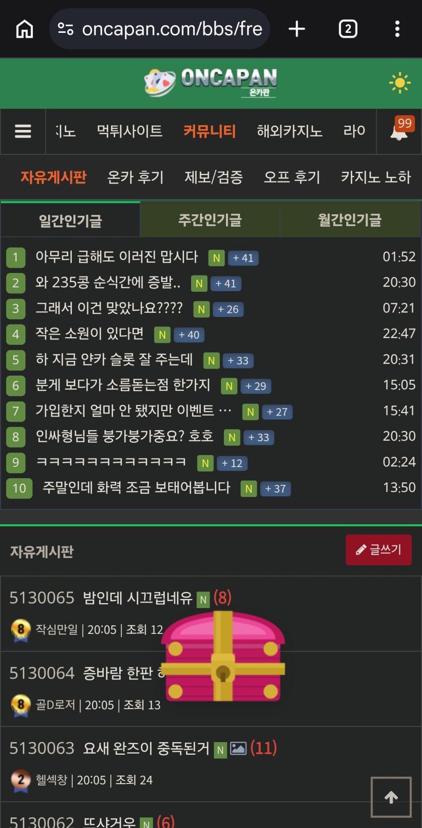 뭐야 이거!!!!!(0)