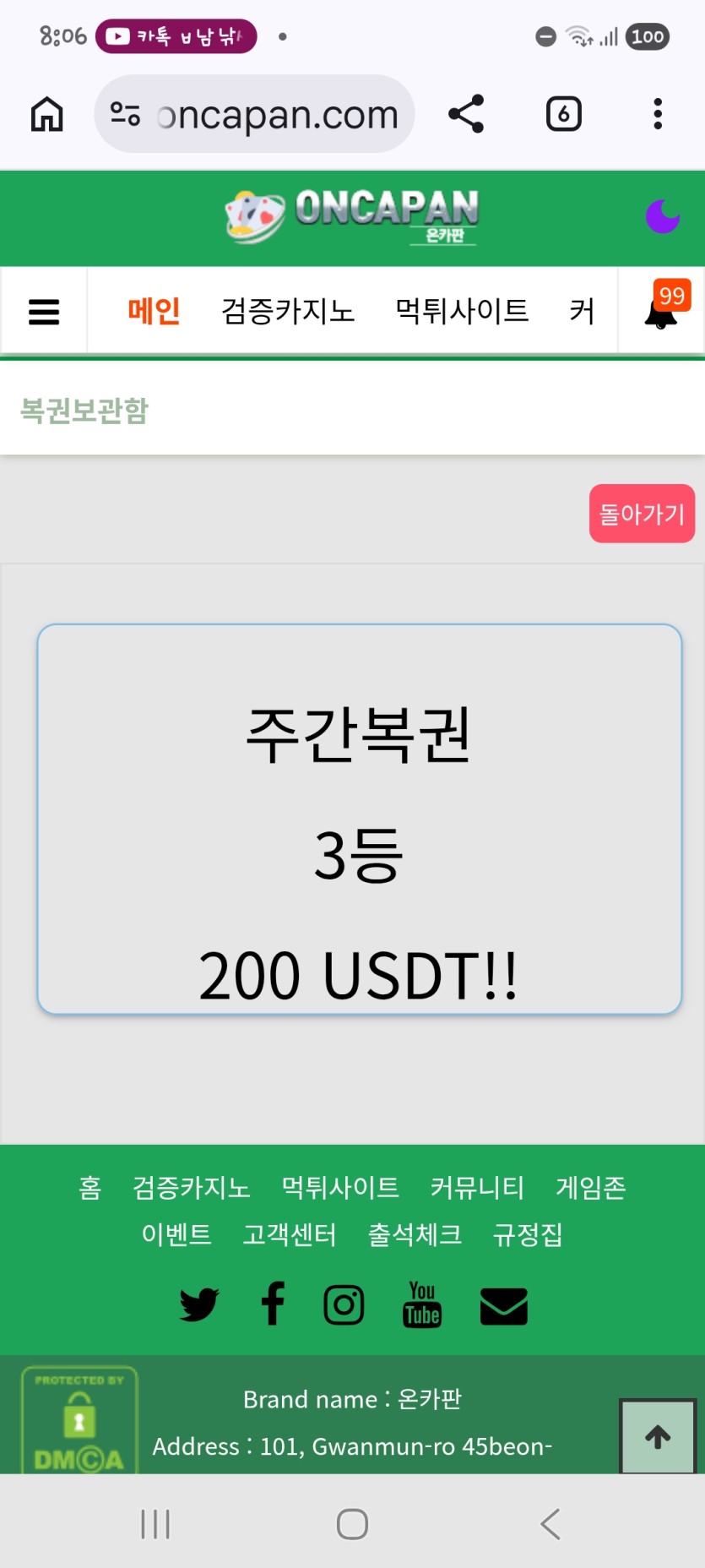 마른가뭄에 단비 ㄷㄷ(0)