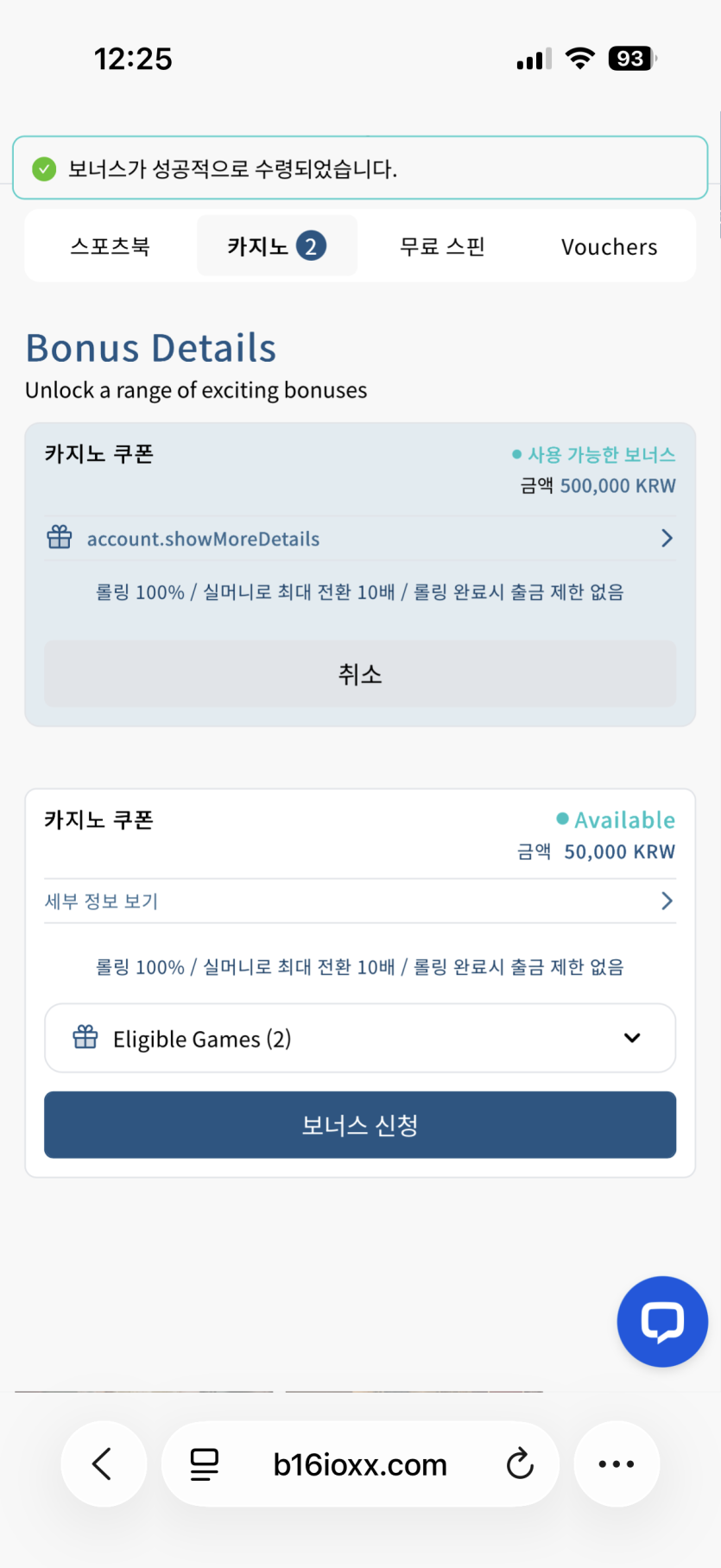 포전 100인데영(0)