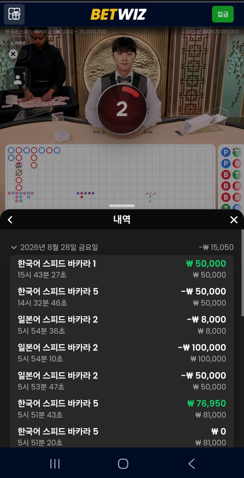 쇼고7님배 10만릴깡) 오스틴님 사전인증(0)