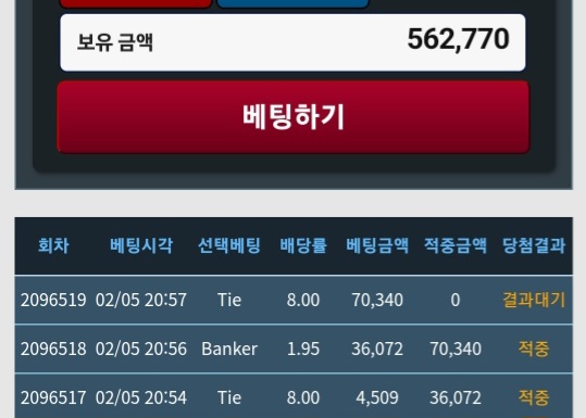 포인트바카라 실속강의(0)