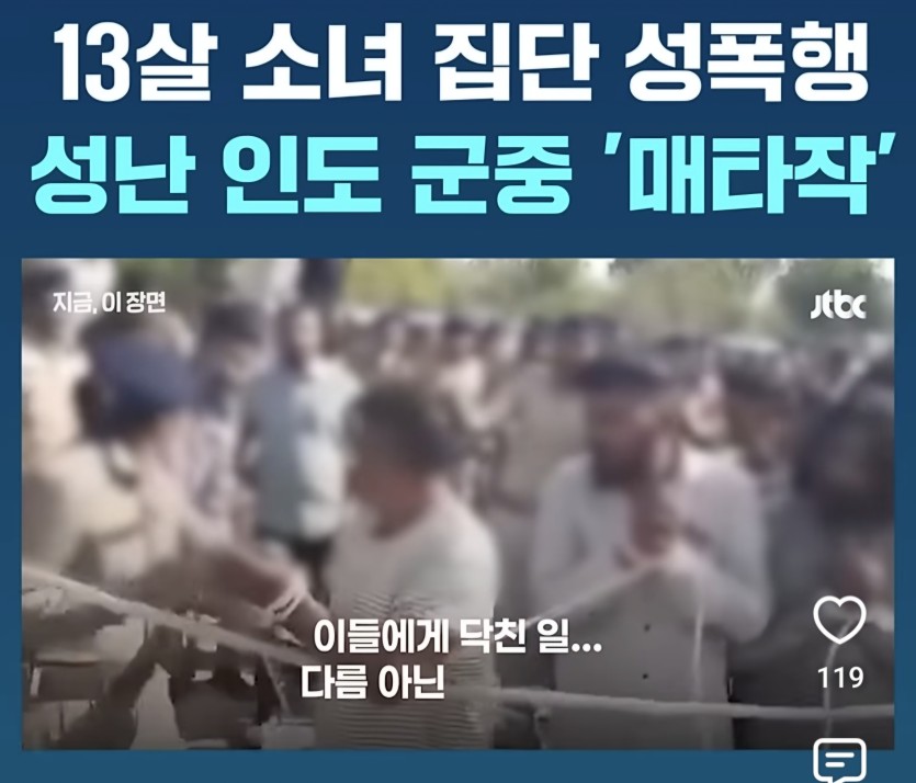 인도는 어떤나라입니까?(0)