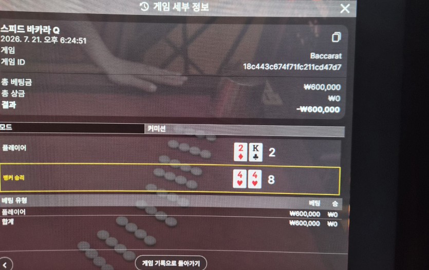 아 망할깡(0)