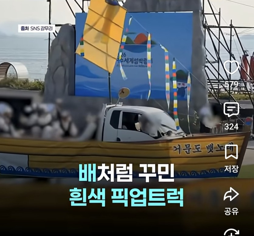 여수섬박람회 가지마세요(0)