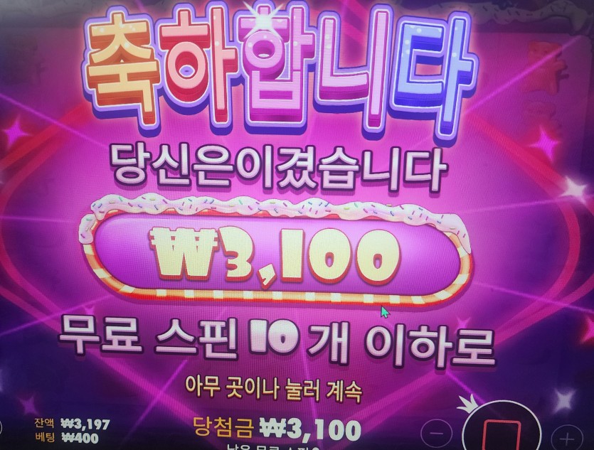 포바 잃고 실벳까지...(0)