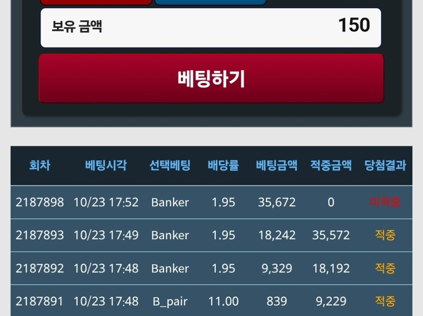 4깡 실패(0)