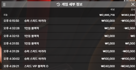 뱃사공님 10만훈카 사후인증 (실패)(0)