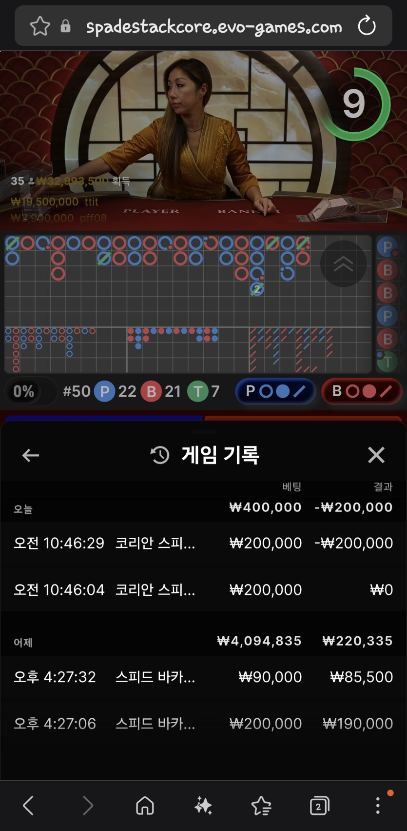 제발쪼옴님 20만반납 사후인증 ㅠㅠ(0)