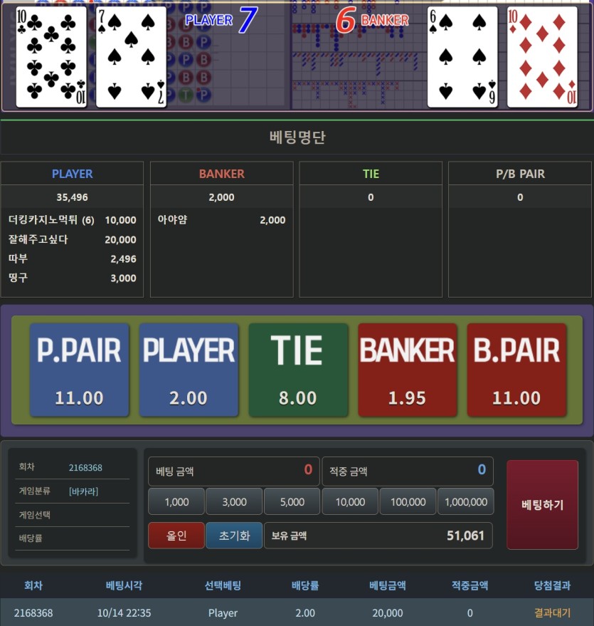 통덕님배 2만릴 사후인증 ㅅㅅ(0)