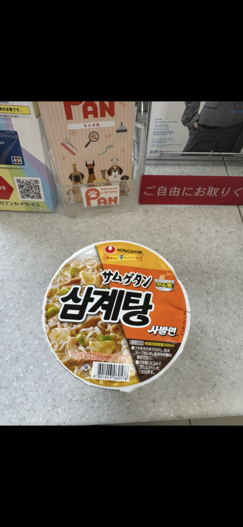 오늘의 점심 신메뉴(0)