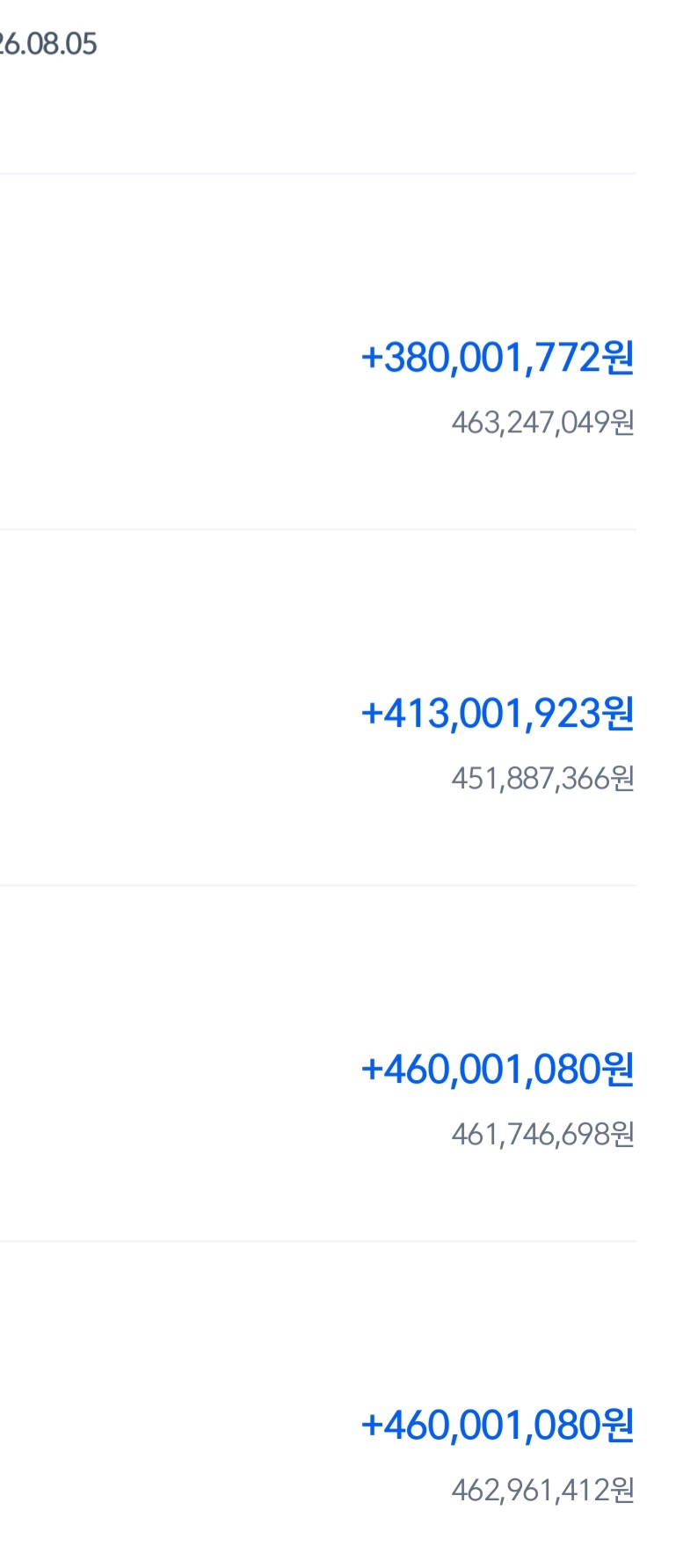 돈이너무많네요(0)