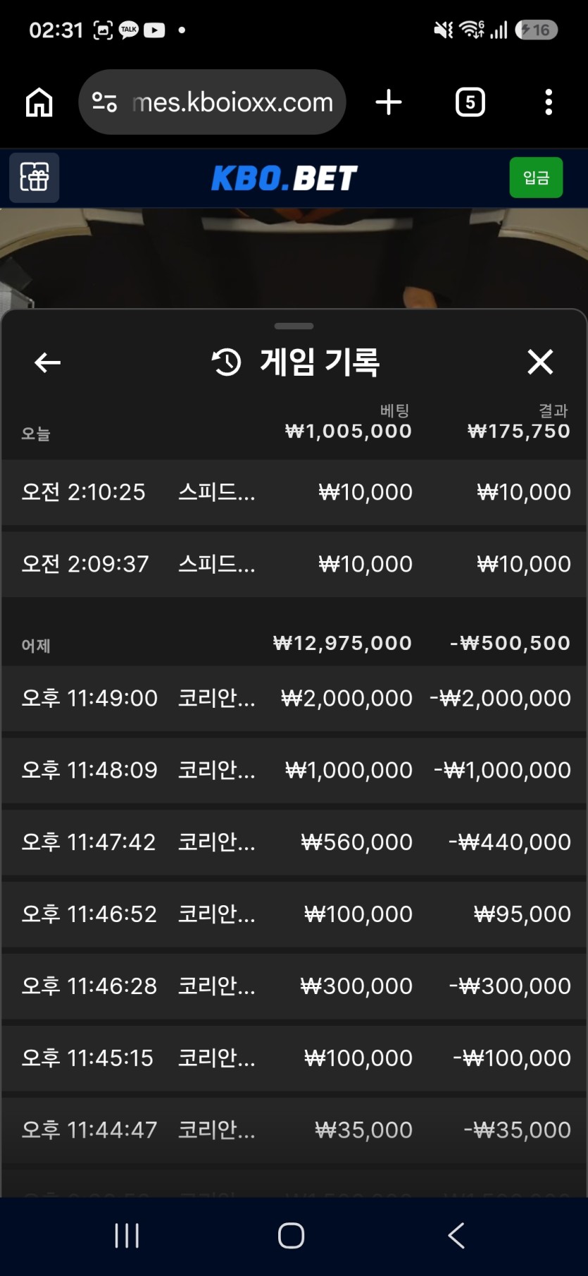 형들 이거 주복 십히는건가요(0)