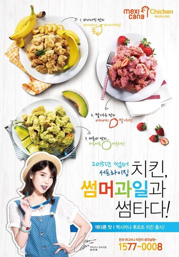 야식은 치키니죠(0)