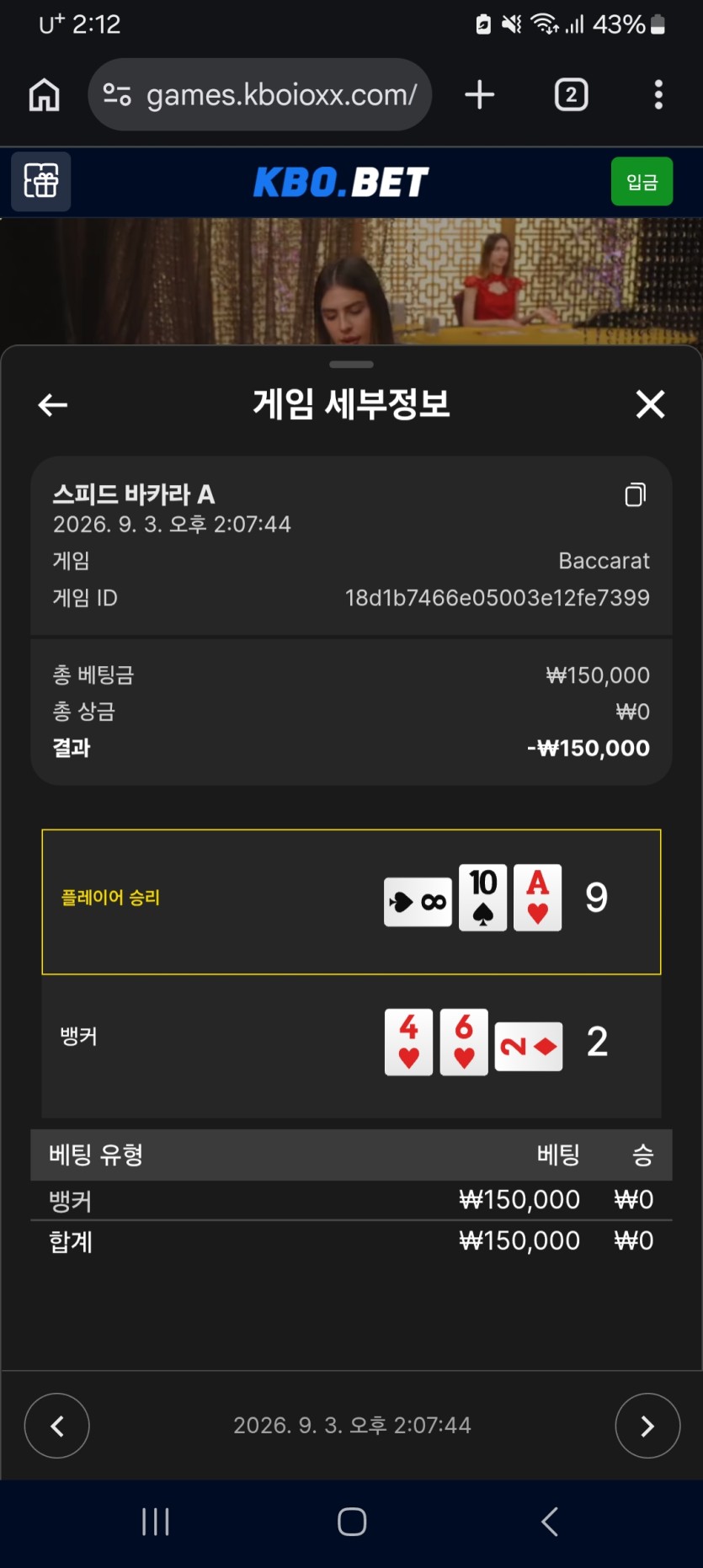 결국 크보벳 슬롯에 오링이요 ㅜㅜ(0)