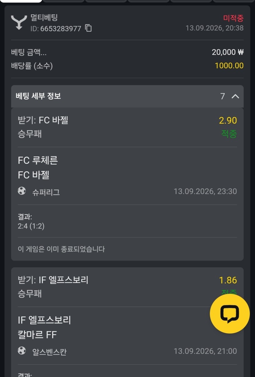1000배당 또 한폴 하아(0)