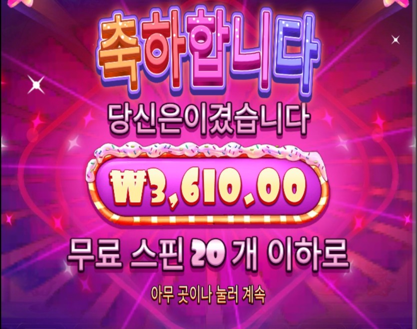 슈천 추가스핀 레전드(0)
