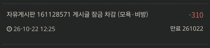 으헉 잠겼당...(0)
