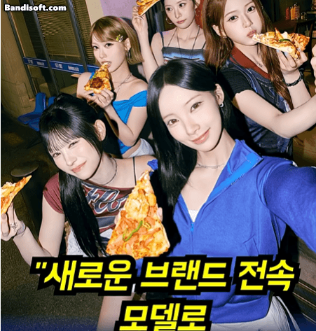 근데 도미노피자..(0)