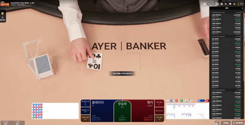 살아서보자님 5만릴깡 &gt; 장꺽정님 사전인증(0)
