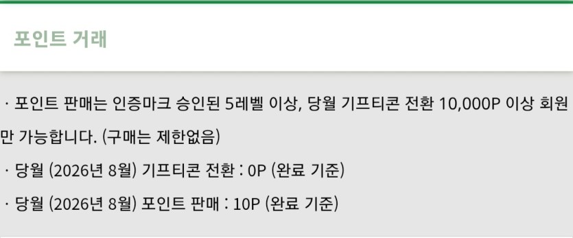 이거뭐죠 영자형?(0)