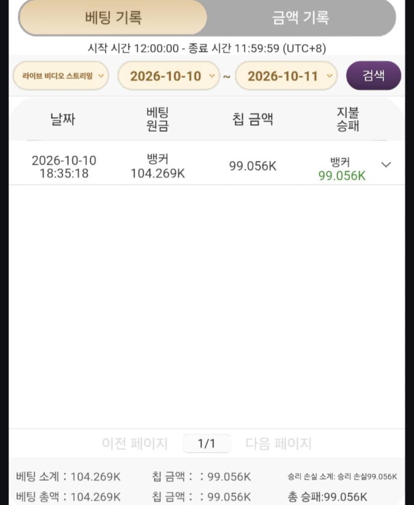 제발쪼옴님배 10만원 릴깡 사후안증(0)
